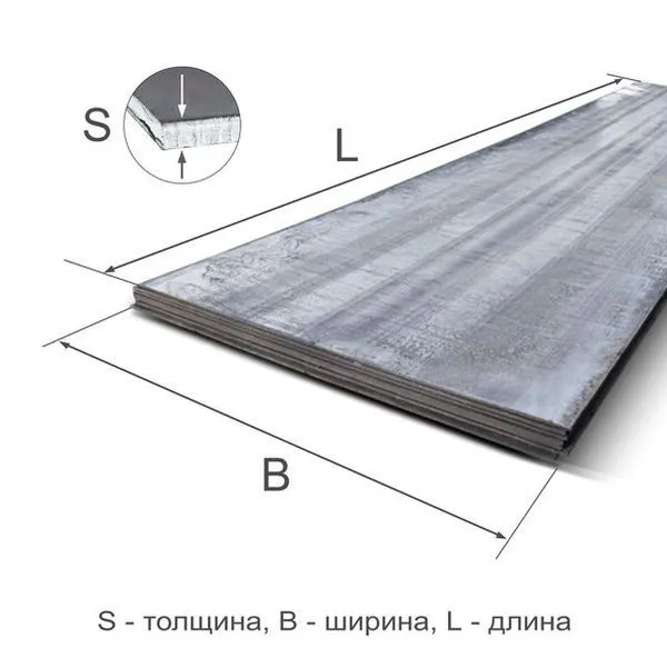 Лист горячекатаный 2 Ст3сп ГОСТ 16523-97 - 1