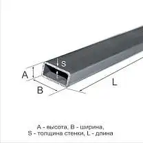 Труба профильная 40х20х2 Ст1пс ГОСТ 13663-86 - 1